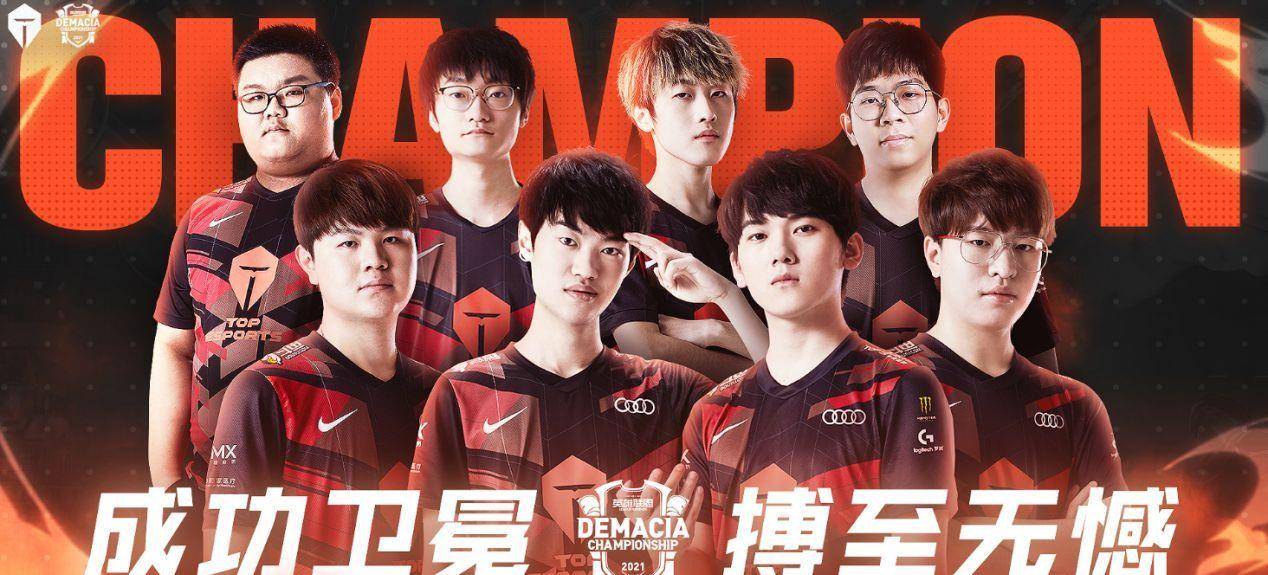 在比分上取 在比分上取