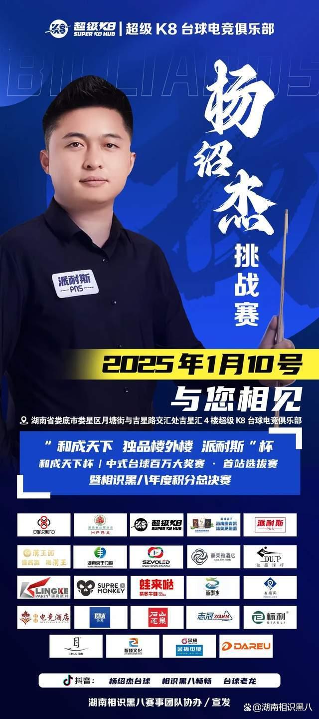 敢打敢拼的